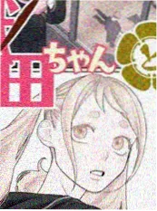 闪婚老公是首富 短剧海报