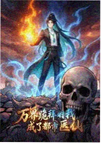 夏日回收站 动漫海报